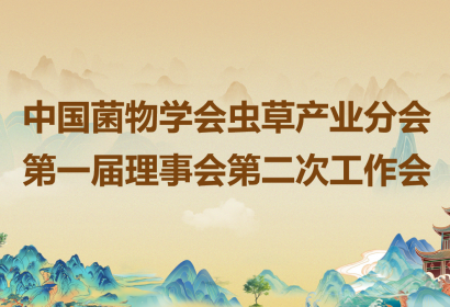 �Ї�����W���x�ݮa(ch��n)�I(y��)�֕���һ�������ڶ��ι��������h֪ͨ